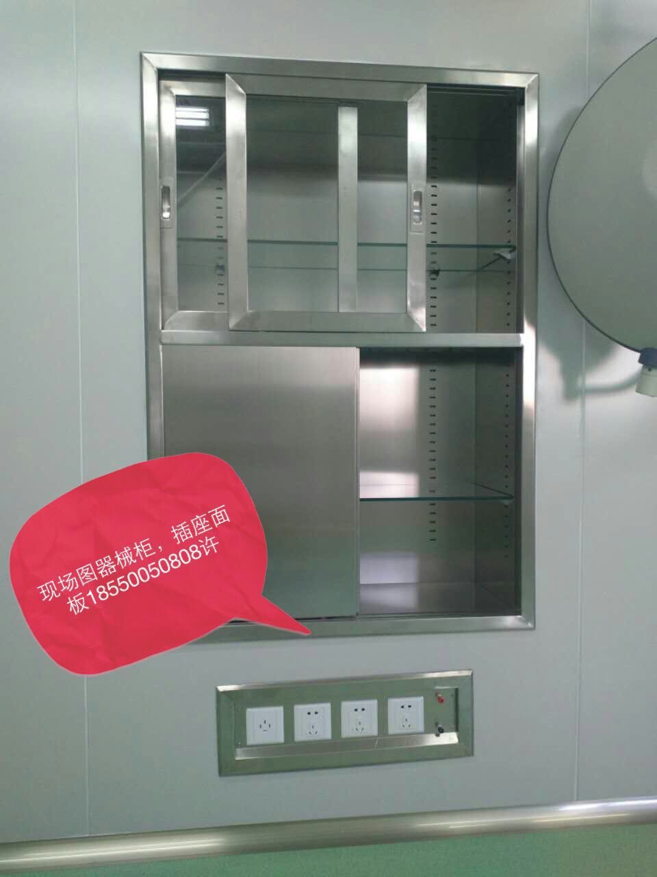 手术室插座情报面板麻醉柜 器械柜 药品柜医院水池可定制